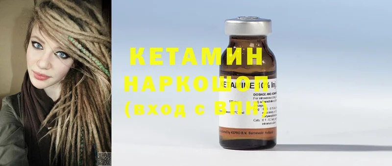 kraken как зайти  Уяр  КЕТАМИН ketamine  наркотики 