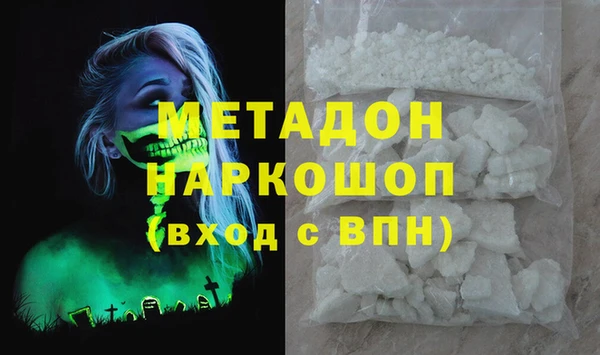 MESCALINE Балахна