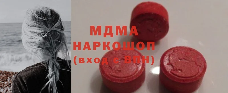 MDMA Molly Уяр